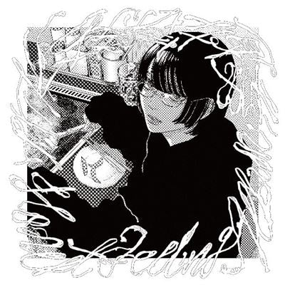Hakushi Hasegawa - Honest Feeling Album