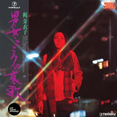 Meiko Kaji - Otoko Onna Kokoro No Aika