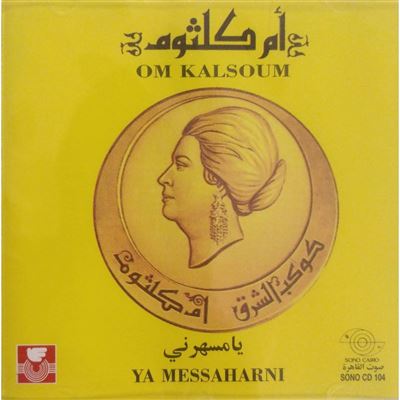 Oum Kalthoum - Ya Messahrani