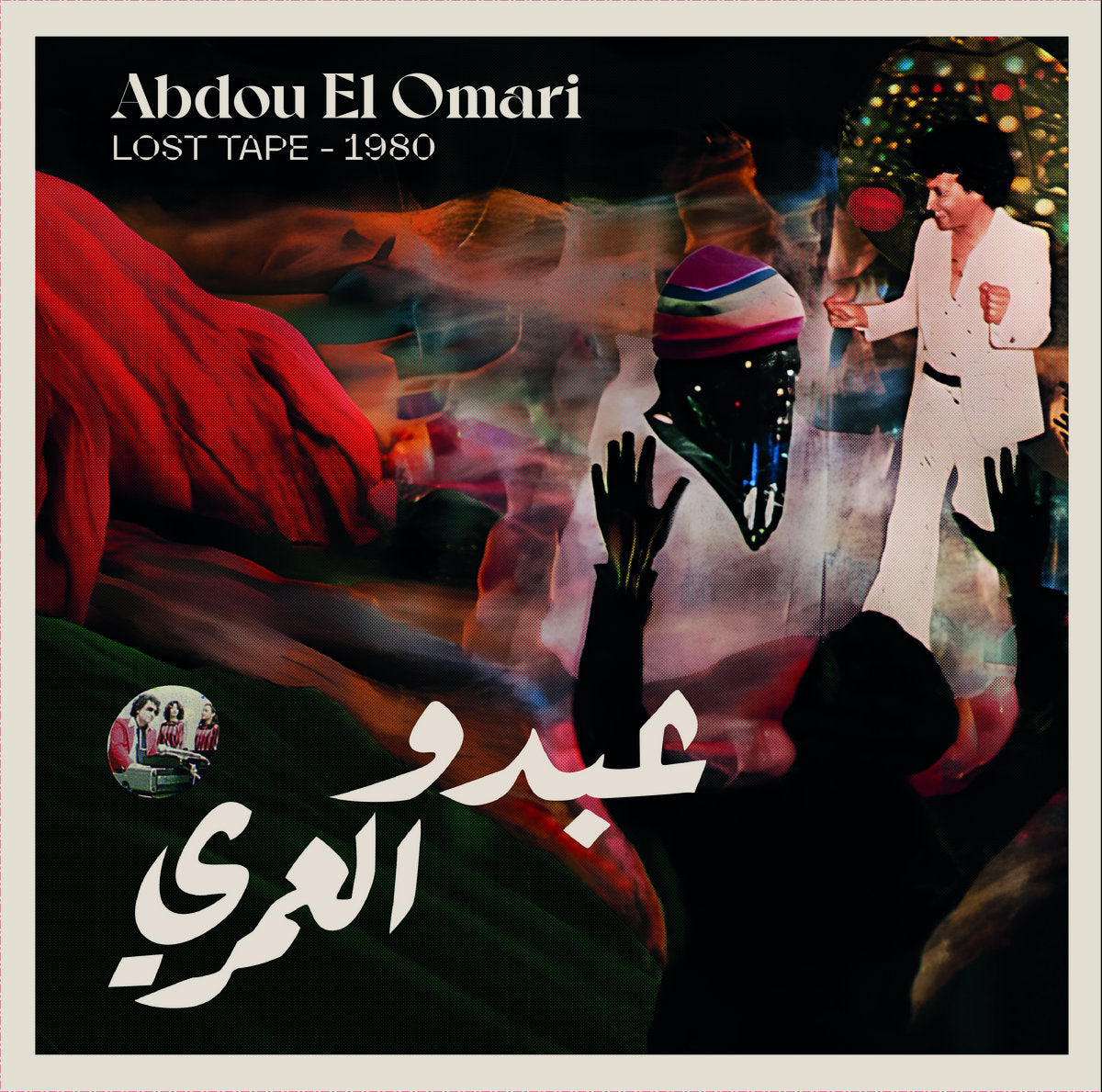 Abdou El Omari - Lost Tape 1980