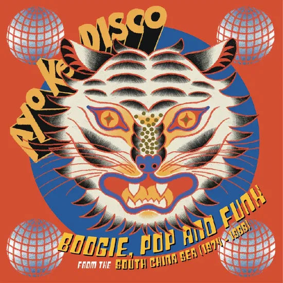 Various Artists - Ayo Ke Disco Boogie Pop & Funk From The South