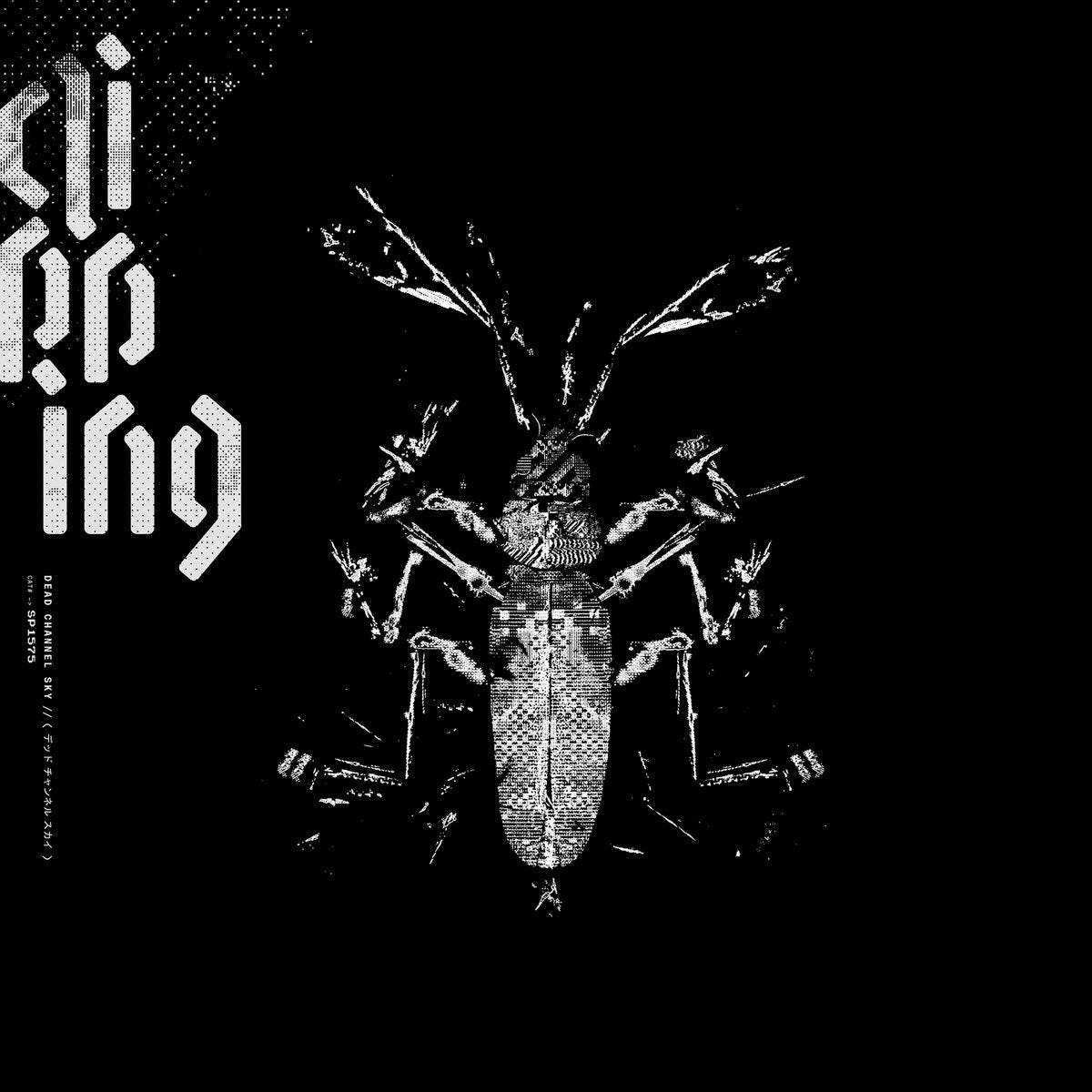 Clipping. - Dead Channel Sky | Loser Edition pink vinyl