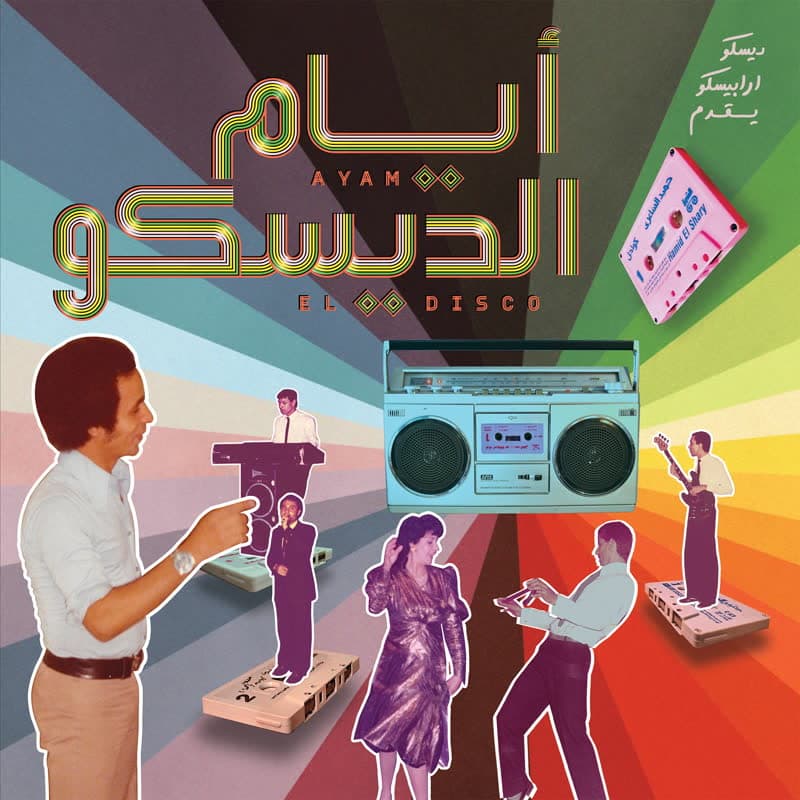 VA - Ayam El Disco: Egyptian Disco, Boogie & Jeel Cassettes 1978-92 Selected by Disco Arabesquo