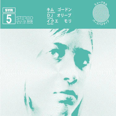 Kim Gordon, Ikue Mori, DJ Olive - SYR5