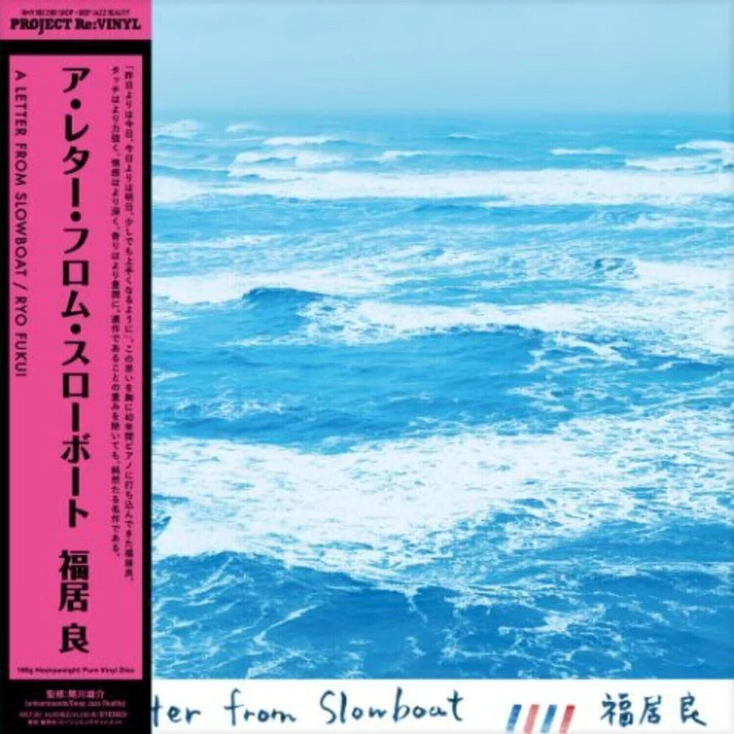 Ryo Fukui - A Letter From Slowboat