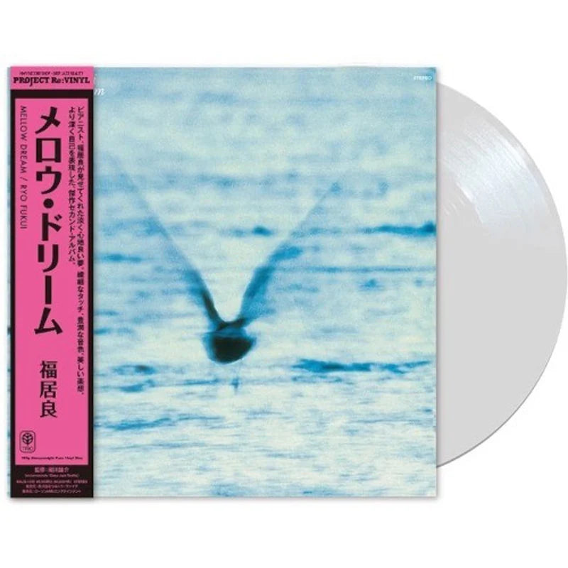 Ryo Fukui - Mellow Dream