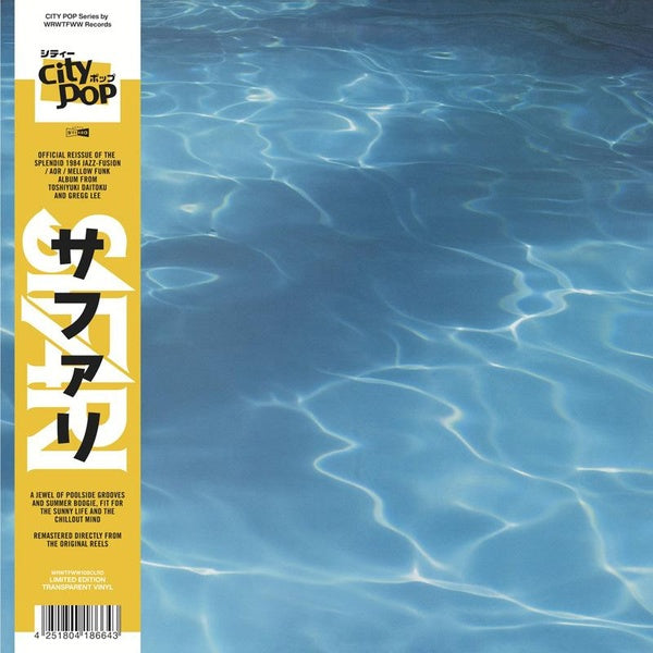 Safari - Safari | Limited