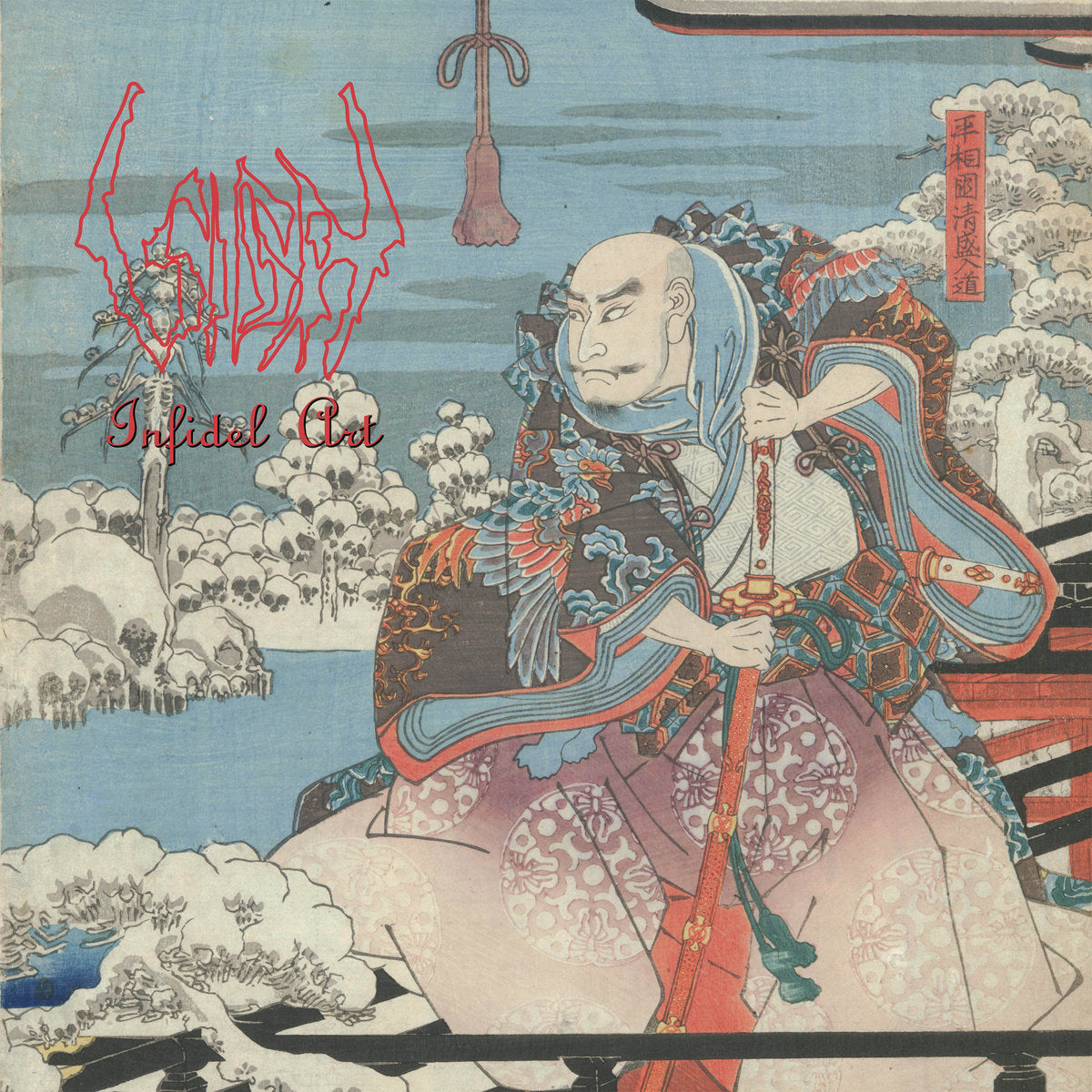 Sigh - Infidel Art | 30th Anniversary