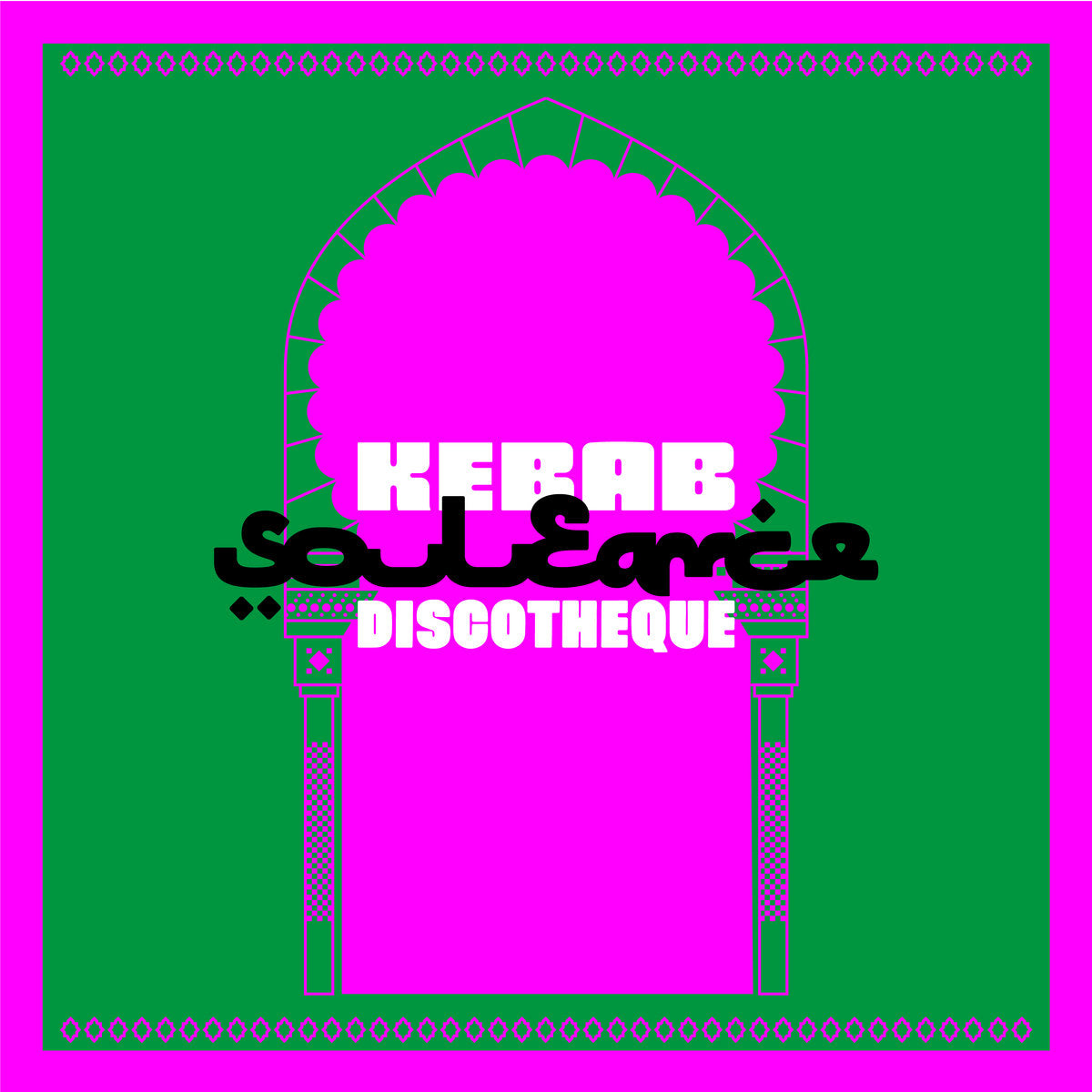 Souleance - Kebab Discotheque