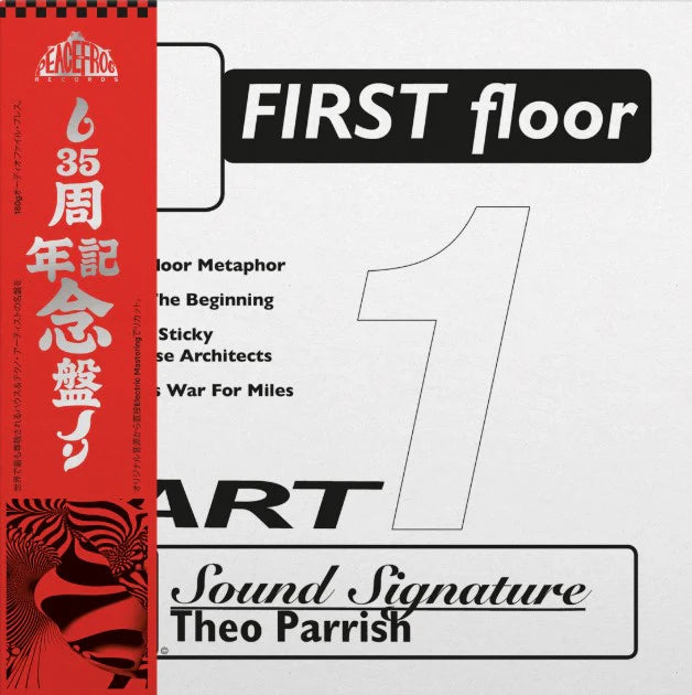 Theo Parrish - First Floor Part 1