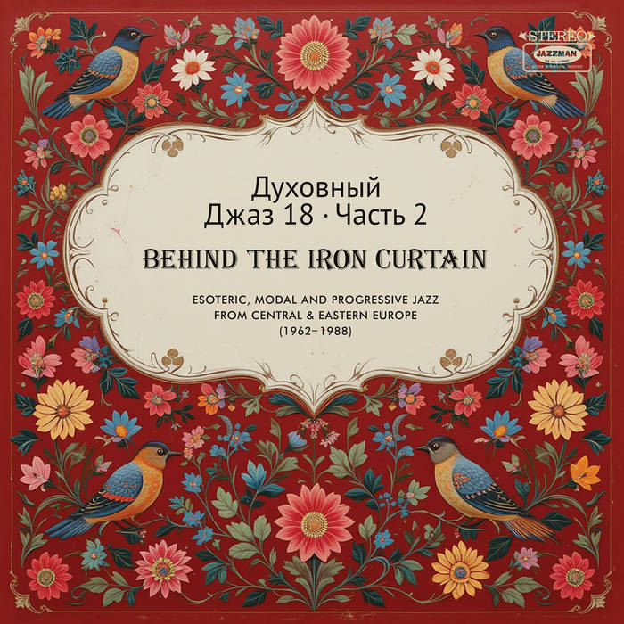Various Artists - Spiritual Jazz 18 : Behind The Iron Curtain Part 2