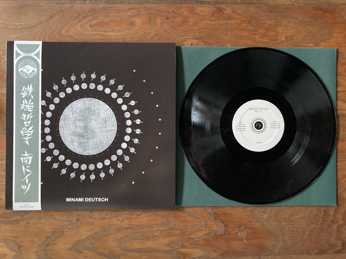 Minami Deutsch - S/T