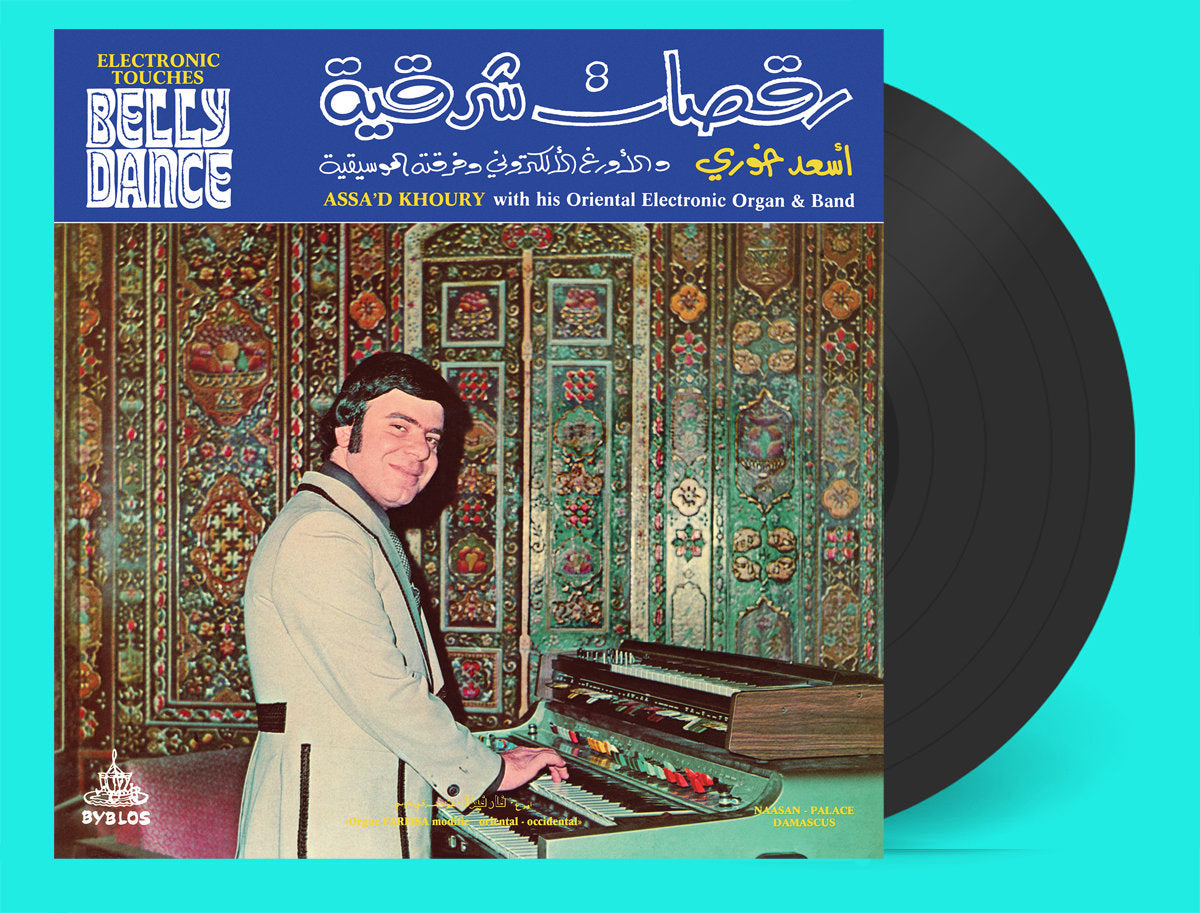 Assa'd Khoury - Electronic Touches Belly Dance