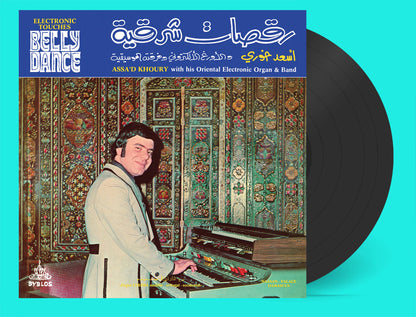 Assa'd Khoury - Electronic Touches Belly Dance