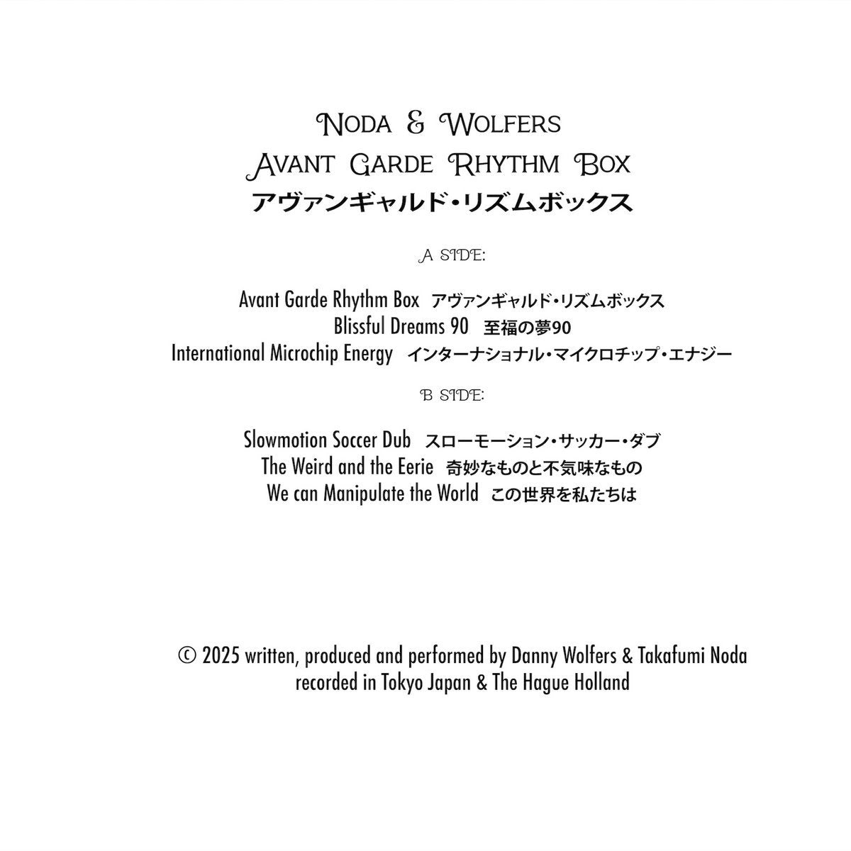 Noda & Wolfers - Avant Garde Rhythm Box / Limited green coloured version