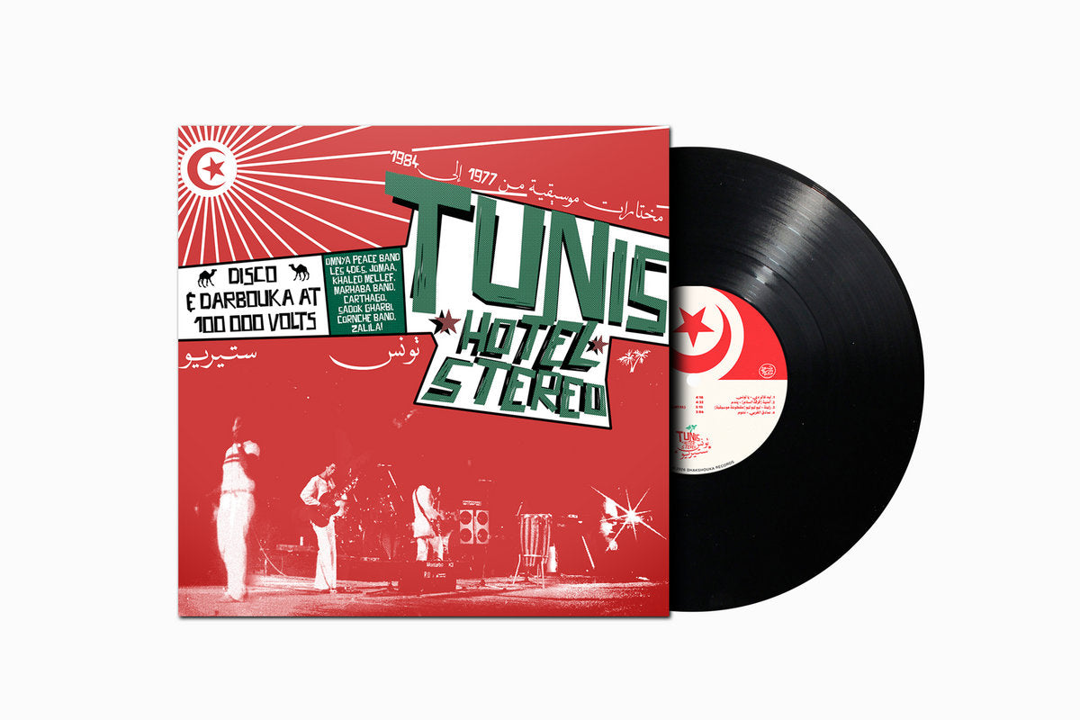 Various Artists - Tunis Hotel Stereo