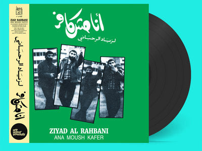 Ziad Rahbani - Ana Moush Kafer [Special Edition with 2p Insert black LP]