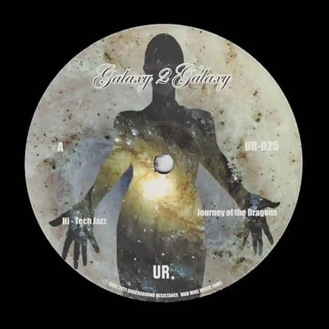 Galaxy 2 Galaxy - Galaxy 2 Galaxy EP