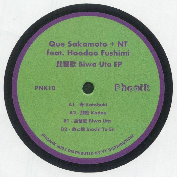 Que Sakamoto + NT - Biwa Uta EP