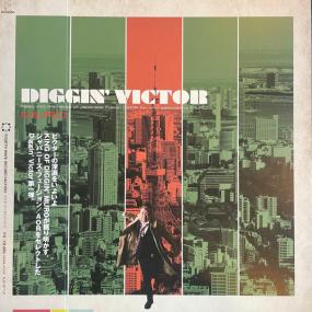 Various Artists - Diggin Victor Japanese Fusion/Aor (Muro)
