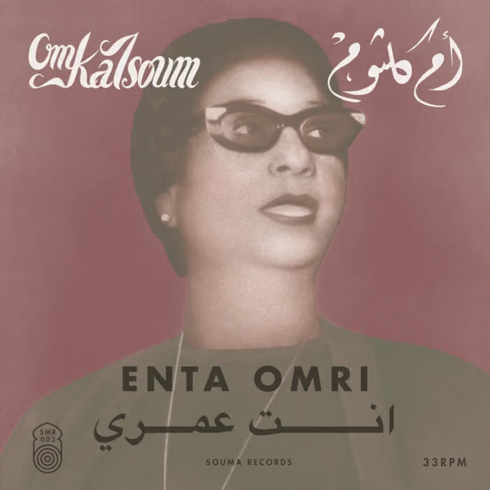 Oum Kalsoum - Enta Omri