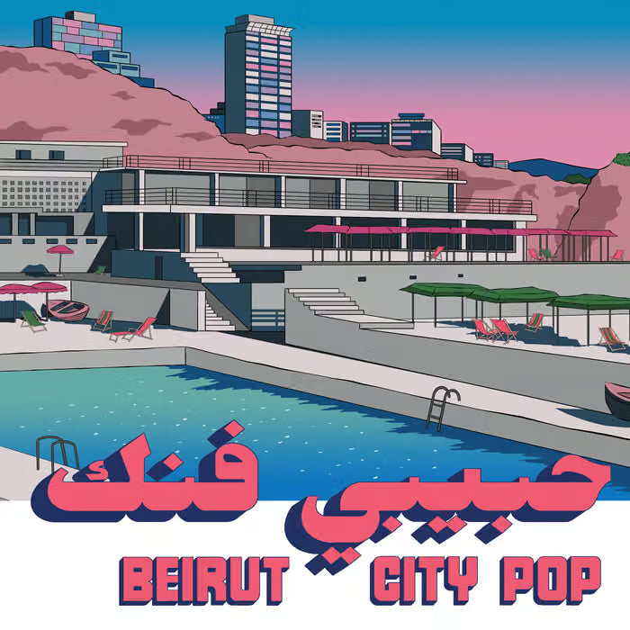 VA - Habibi Funk 035: Beirut City Pop