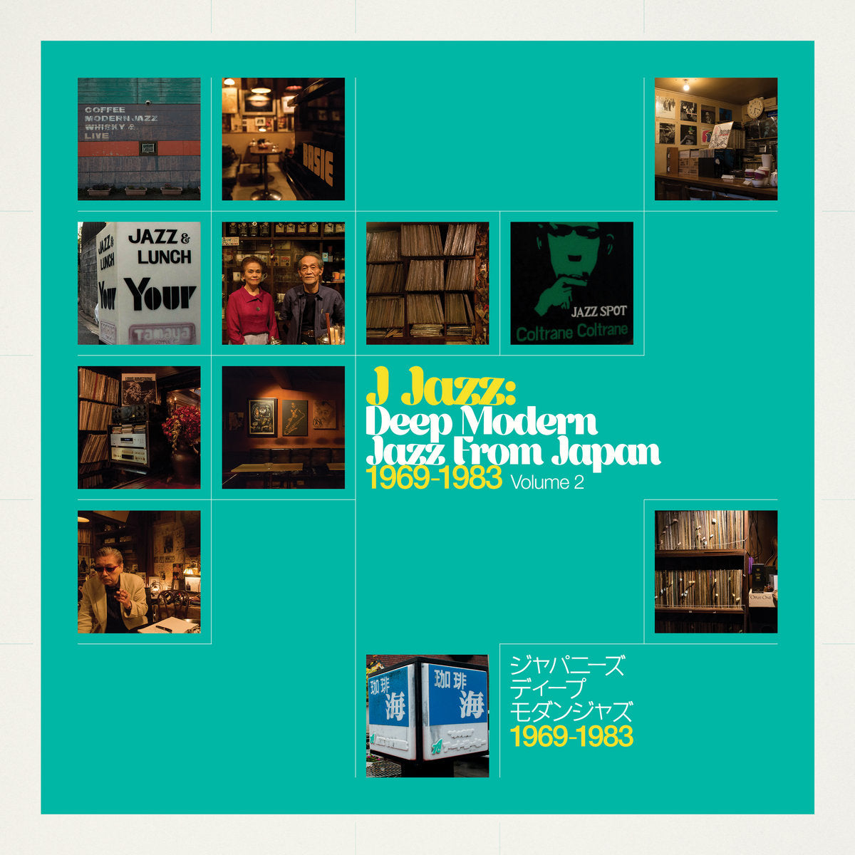 Various Artists - J Jazz Deep Modern Jazz From Japan Vol.2
