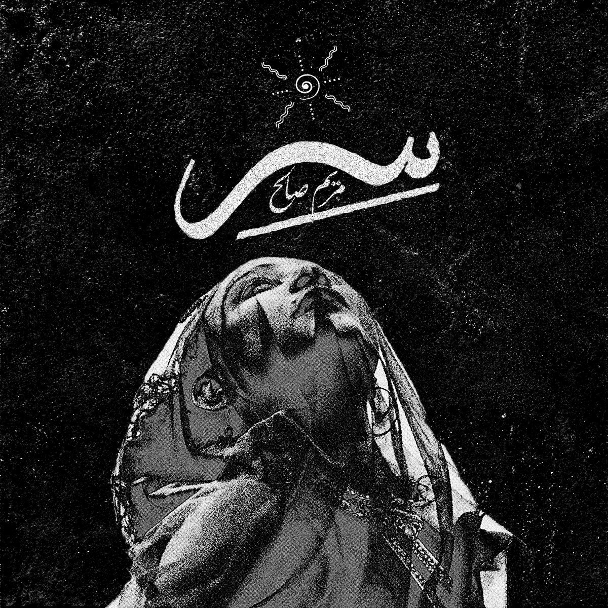 Maryam Saleh - Syrr