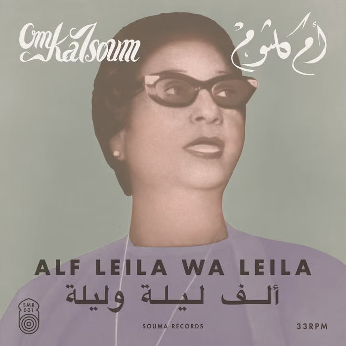 Oum Kalsoum - Alf Leila Wa Leila