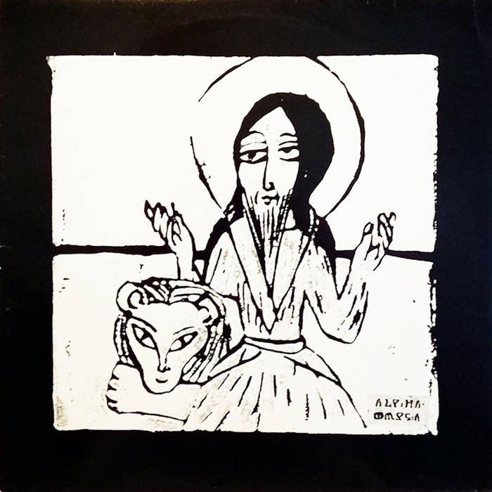 Alpha/Omega - Voice In The Wilderness