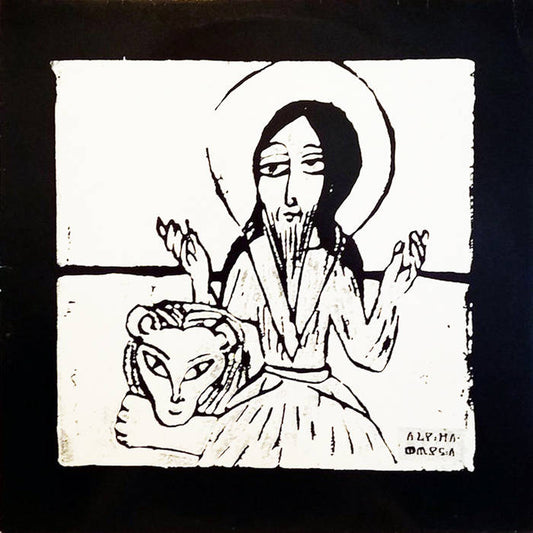 Alpha/Omega - Voice In The Wilderness