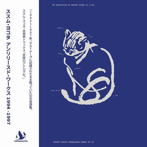 Susumu Yokota - Unreleased Works 94'Ð97'