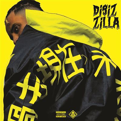 Disiz - Disizilla | Green Vinyl