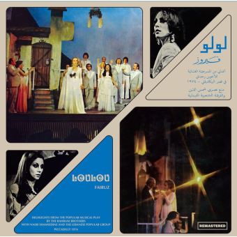 Fairuz - Loulou [180g audiophile LP]