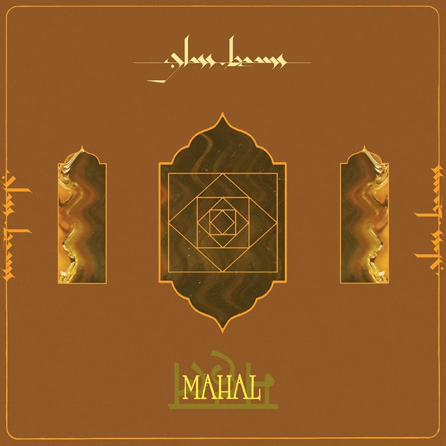 Glass Beams - Mahal