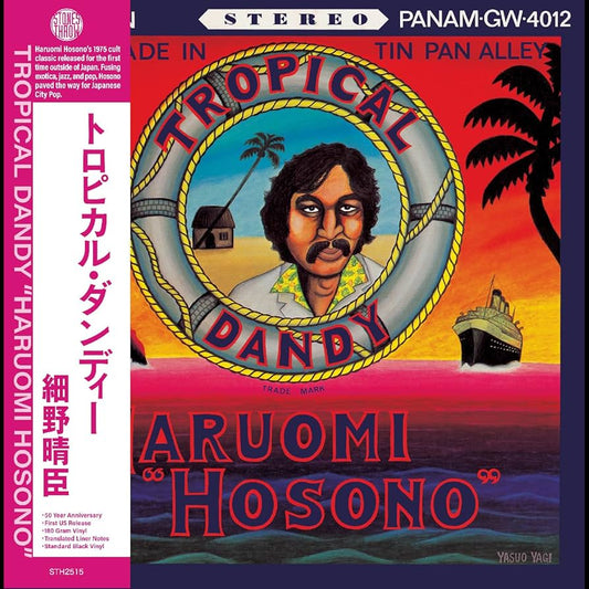 Haruomi Hosono - Tropical Dandy