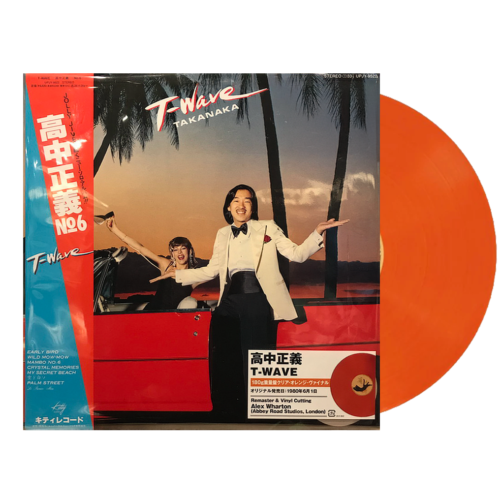 Takanaka Masayoshi - T-Wave