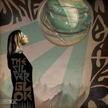 Jane Weaver - The Silver Globe | Clear vinyl