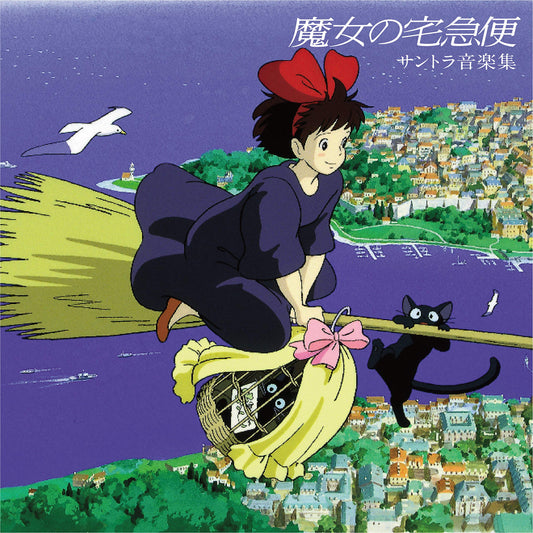 Joe Hisaishi - Kiki La Petite Sorciere | OST | Poster Inclus