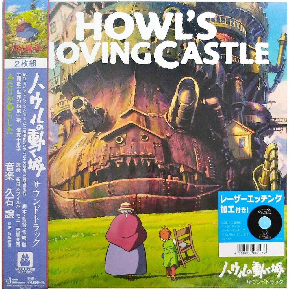 Joe Hisaishi - Le Château Ambulant OST