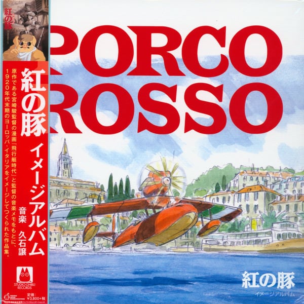 Joe Hisaishi - Porco Rosso | OST | Poster Inclus
