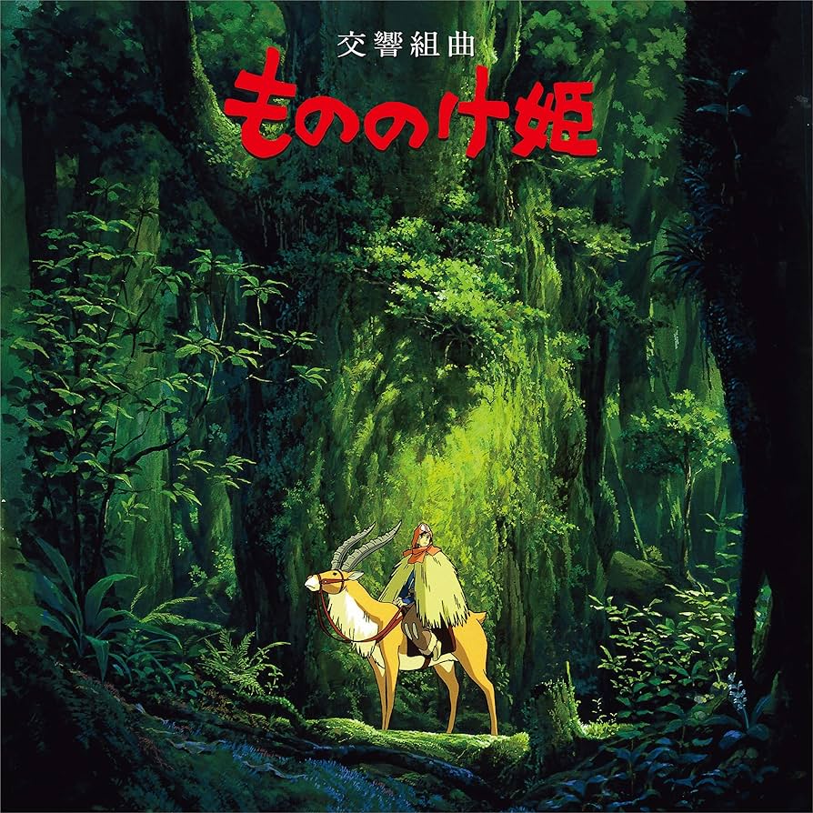 Joe Hisaishi - Princesse Mononoke | Symphonic Suite