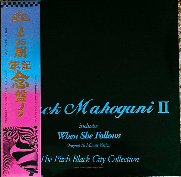 Moodymann - Black Mahogani II | Limited Edition