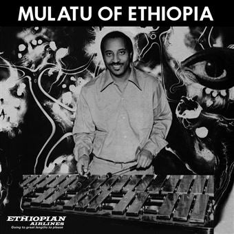 Mulatu Astatke - Mulatu Of Ethiopia | White vinyl