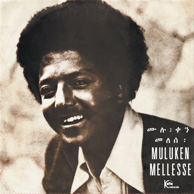 Muluken Mellesse - With The Dahlak Band