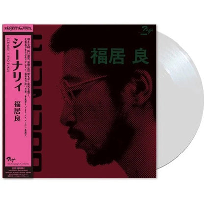 Ryo Fukui - Scenery