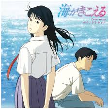 Shigeru Nagata - Ocean Waves