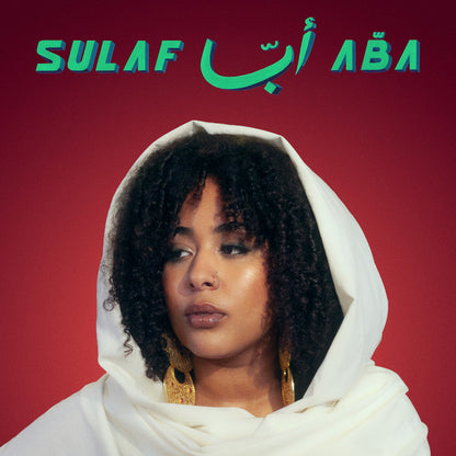 Sulaf - ABA ابّا. [Red LP]