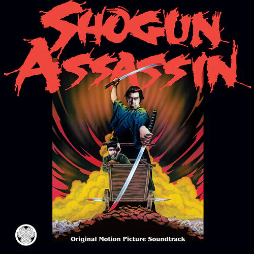 The Wonderland Philharmonic - Shogun Assassin OST