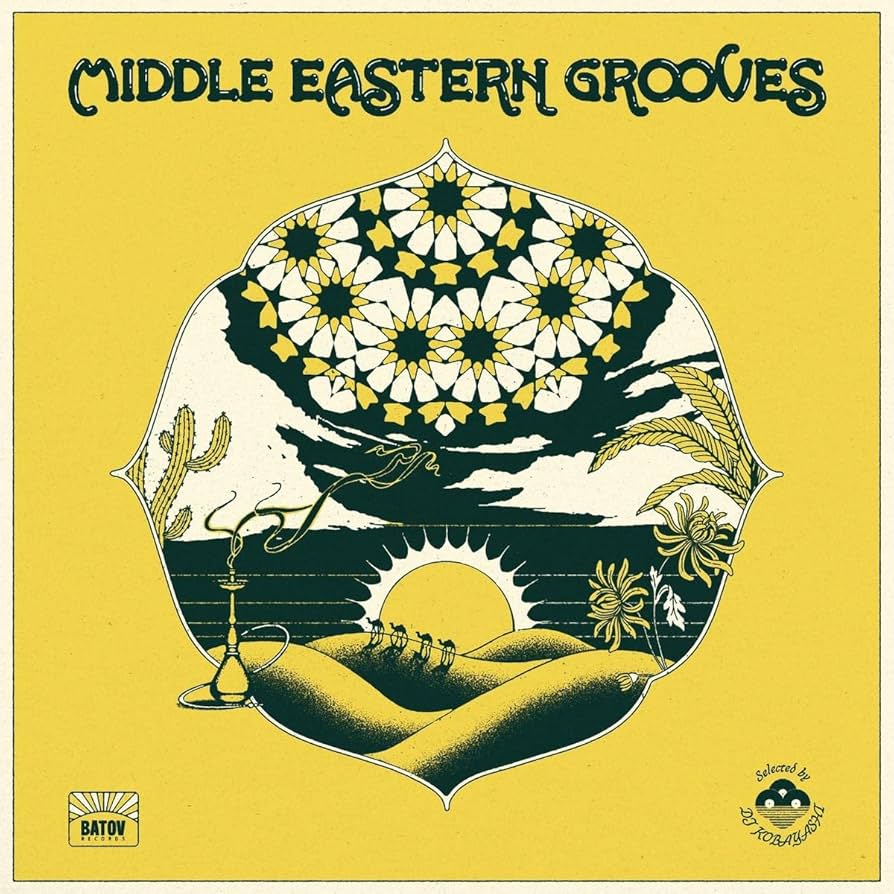 Various Artists - Middle Eastern Grooves